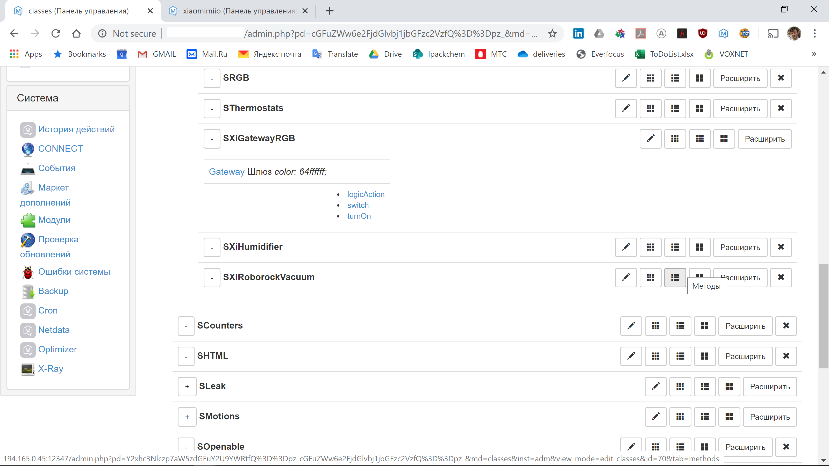 Screenshot 2020-03-10 00.59.05.png