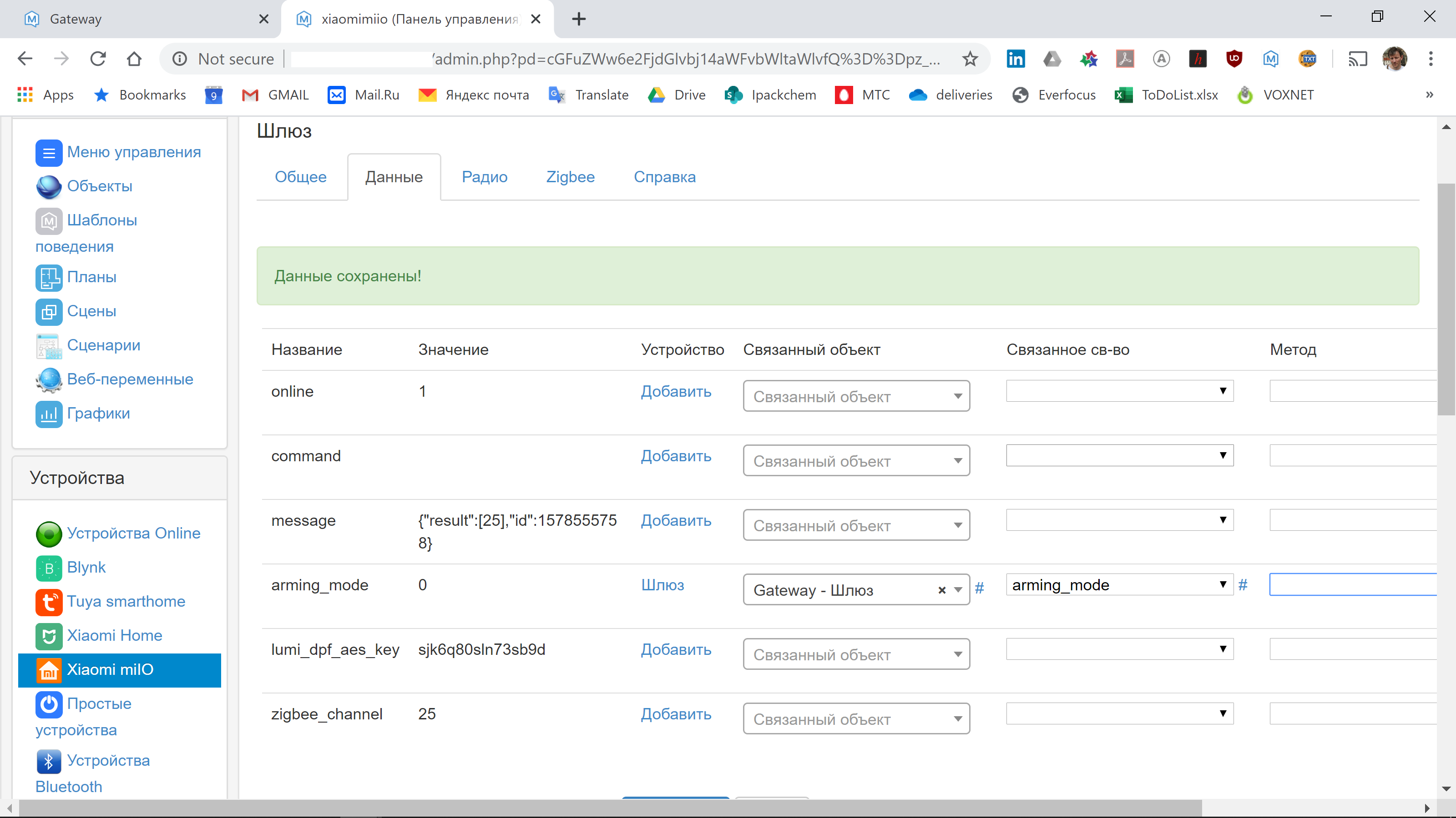 Screenshot 2020-03-10 00.59.51.png