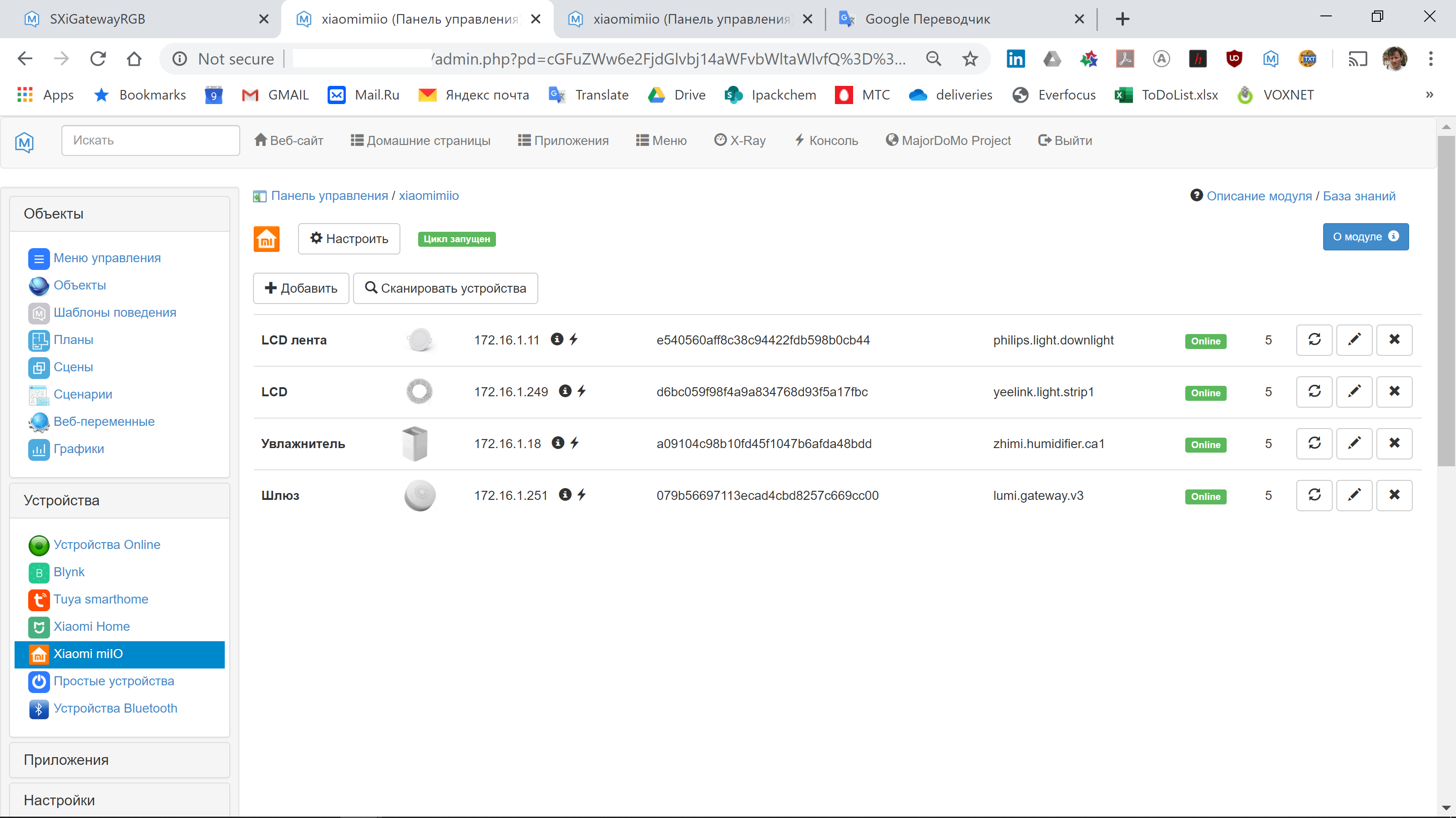 Screenshot 2020-03-10 11.43.15.png