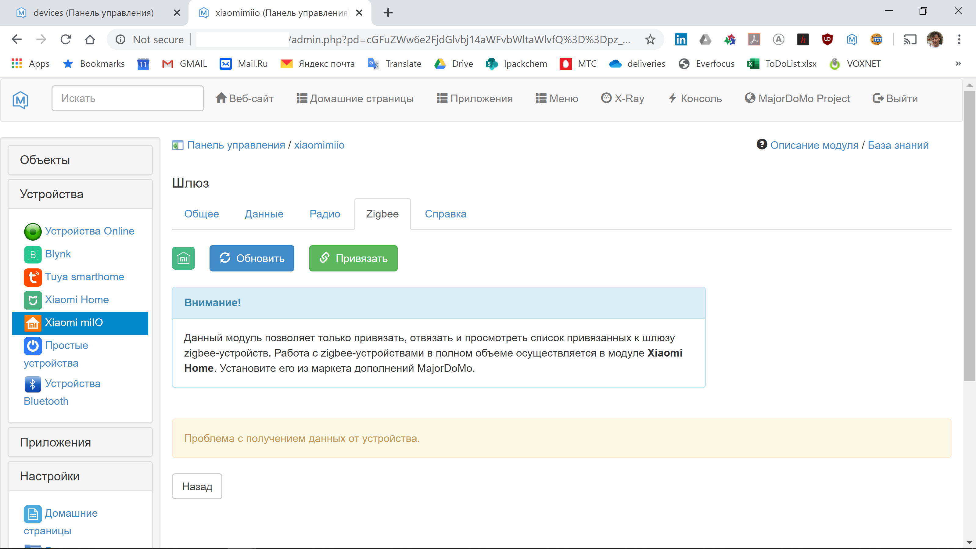 Screenshot 2020-03-11 18.51.40.png