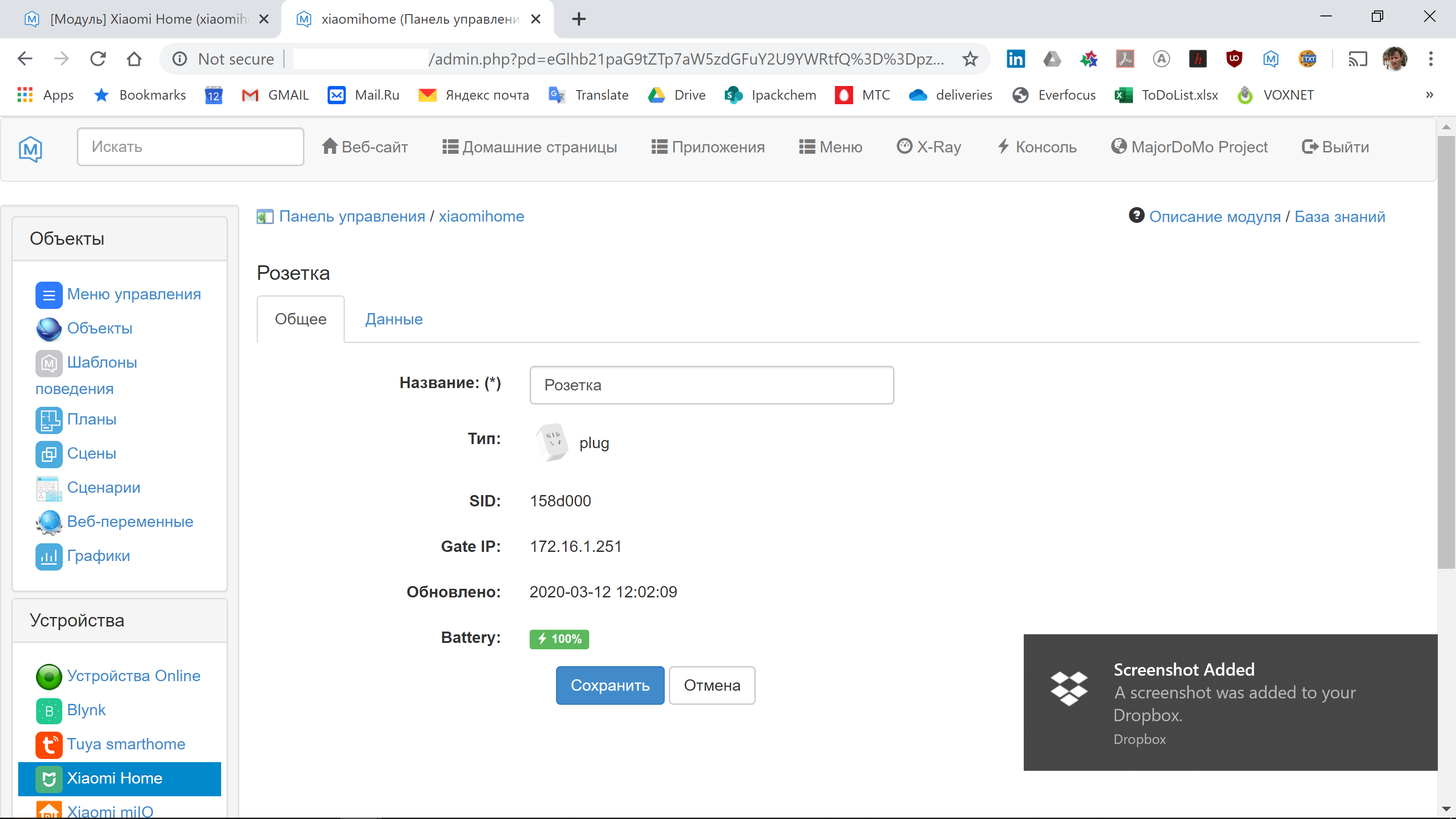 Screenshot 2020-03-12 12.05.07.png