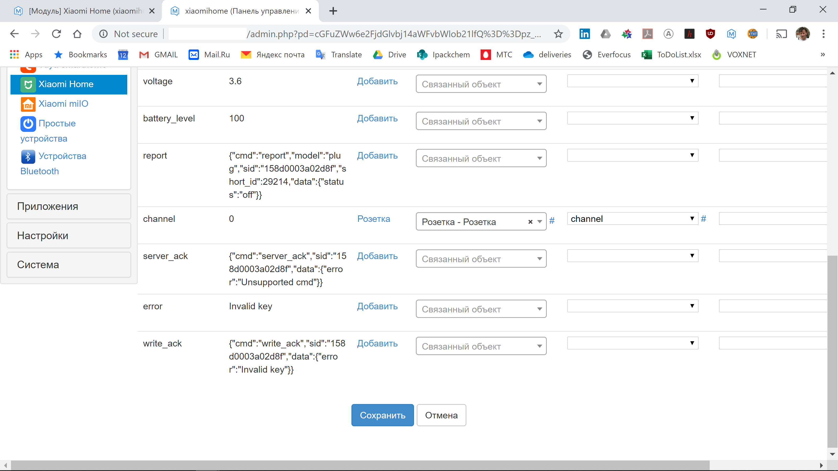 Screenshot 2020-03-12 12.34.23.png