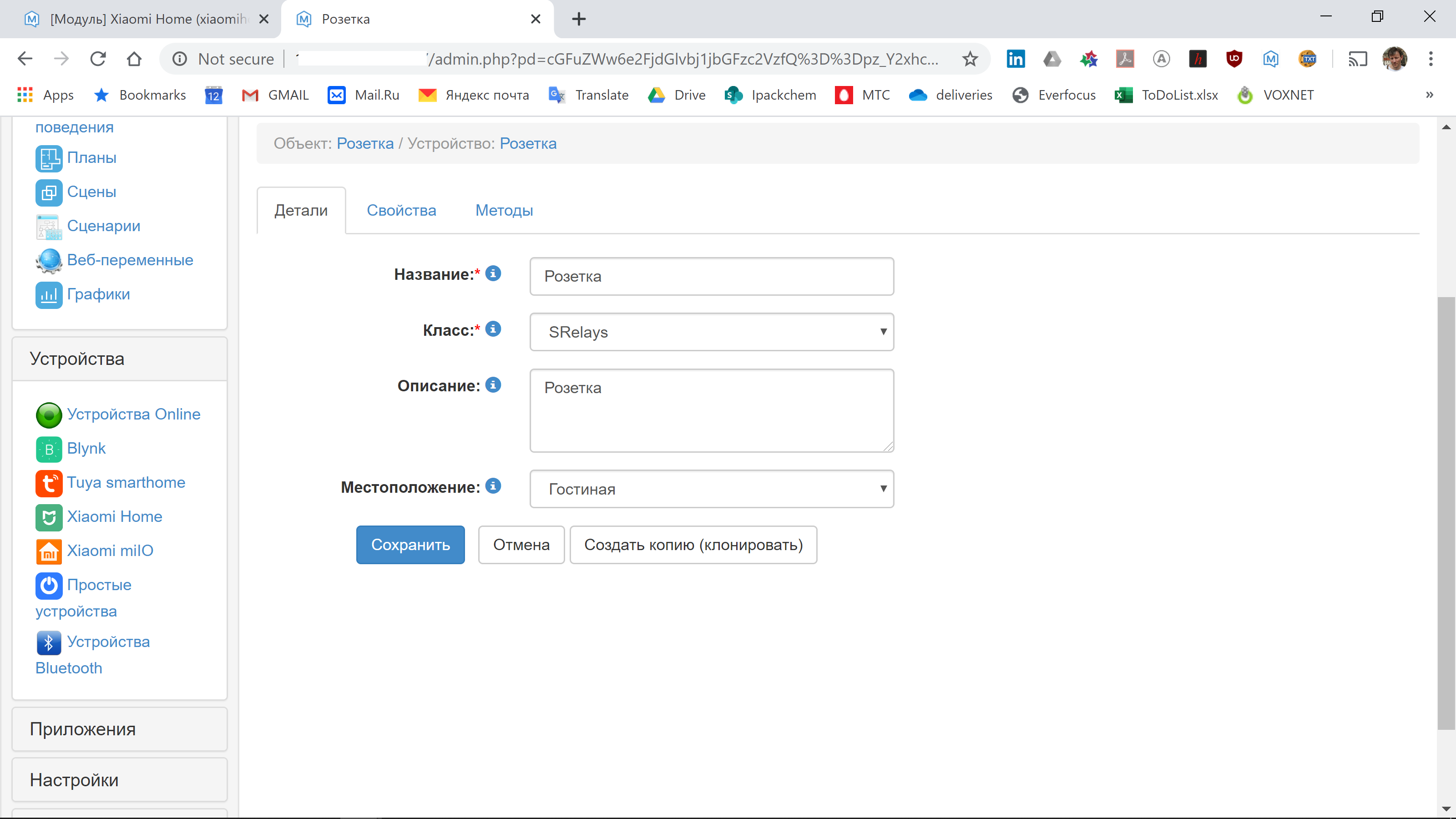 Screenshot 2020-03-12 12.35.17.png