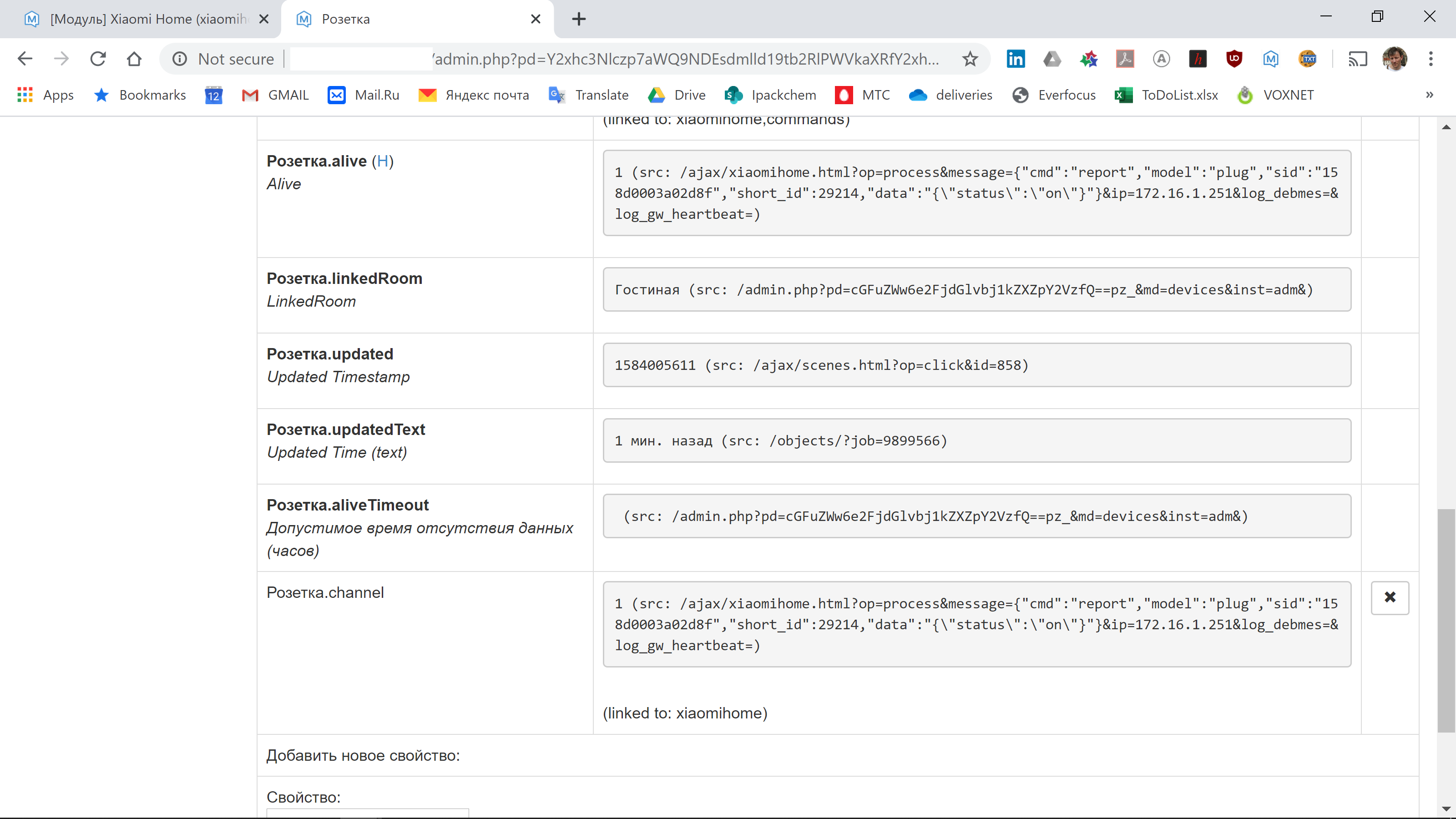 Screenshot 2020-03-12 12.35.26.png