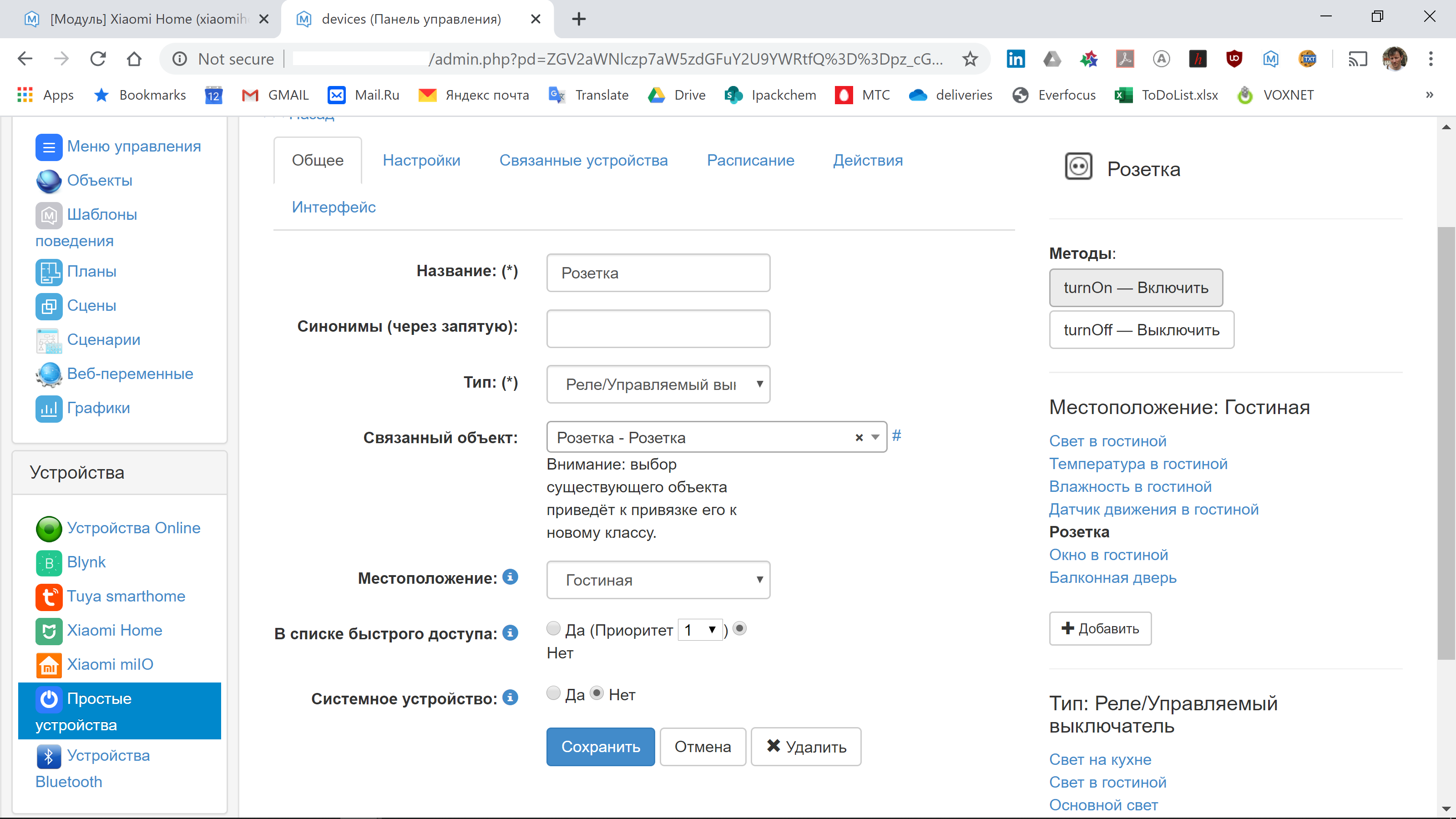 Screenshot 2020-03-12 12.52.58.png