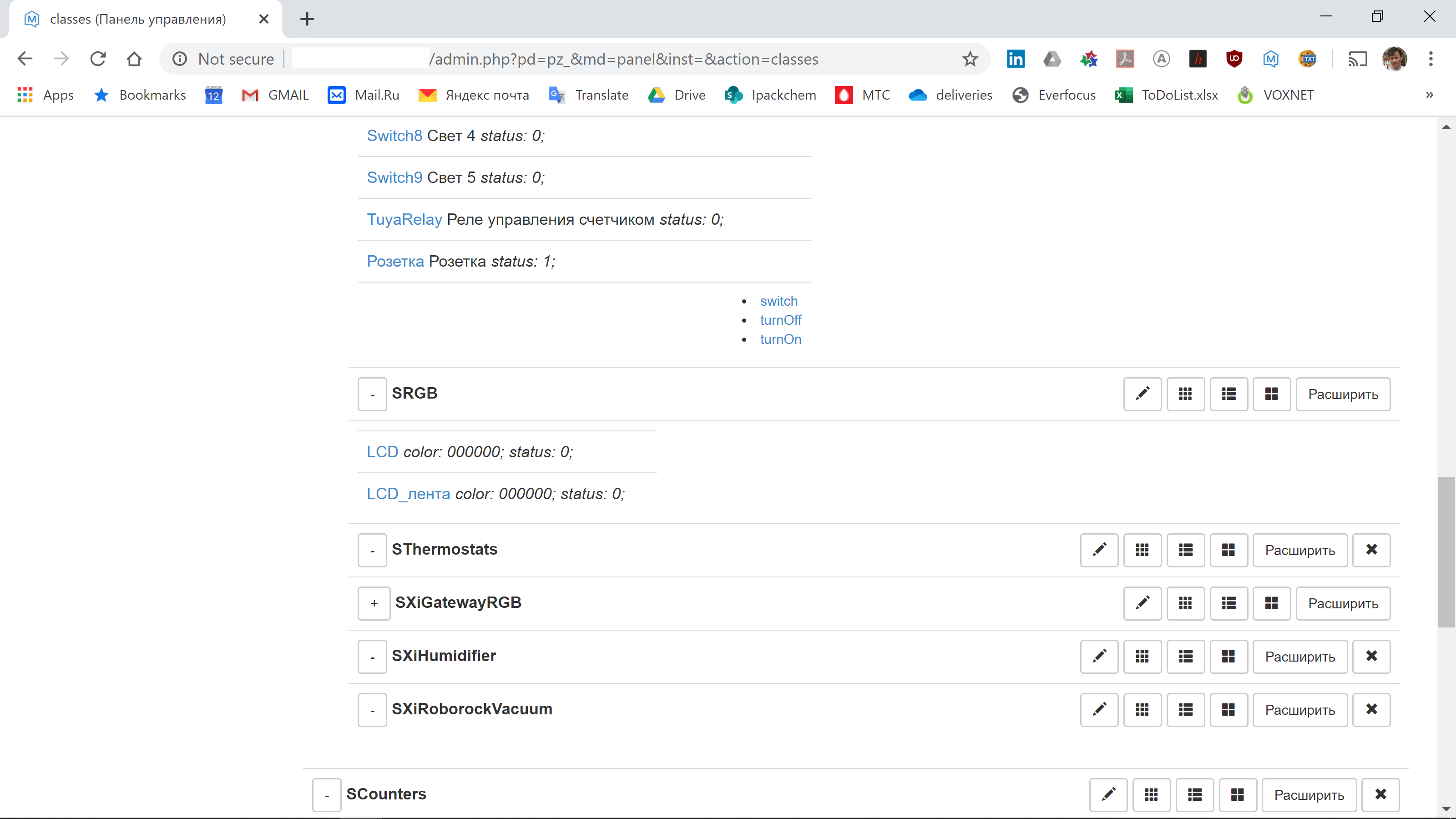 Screenshot 2020-03-12 13.26.11.png