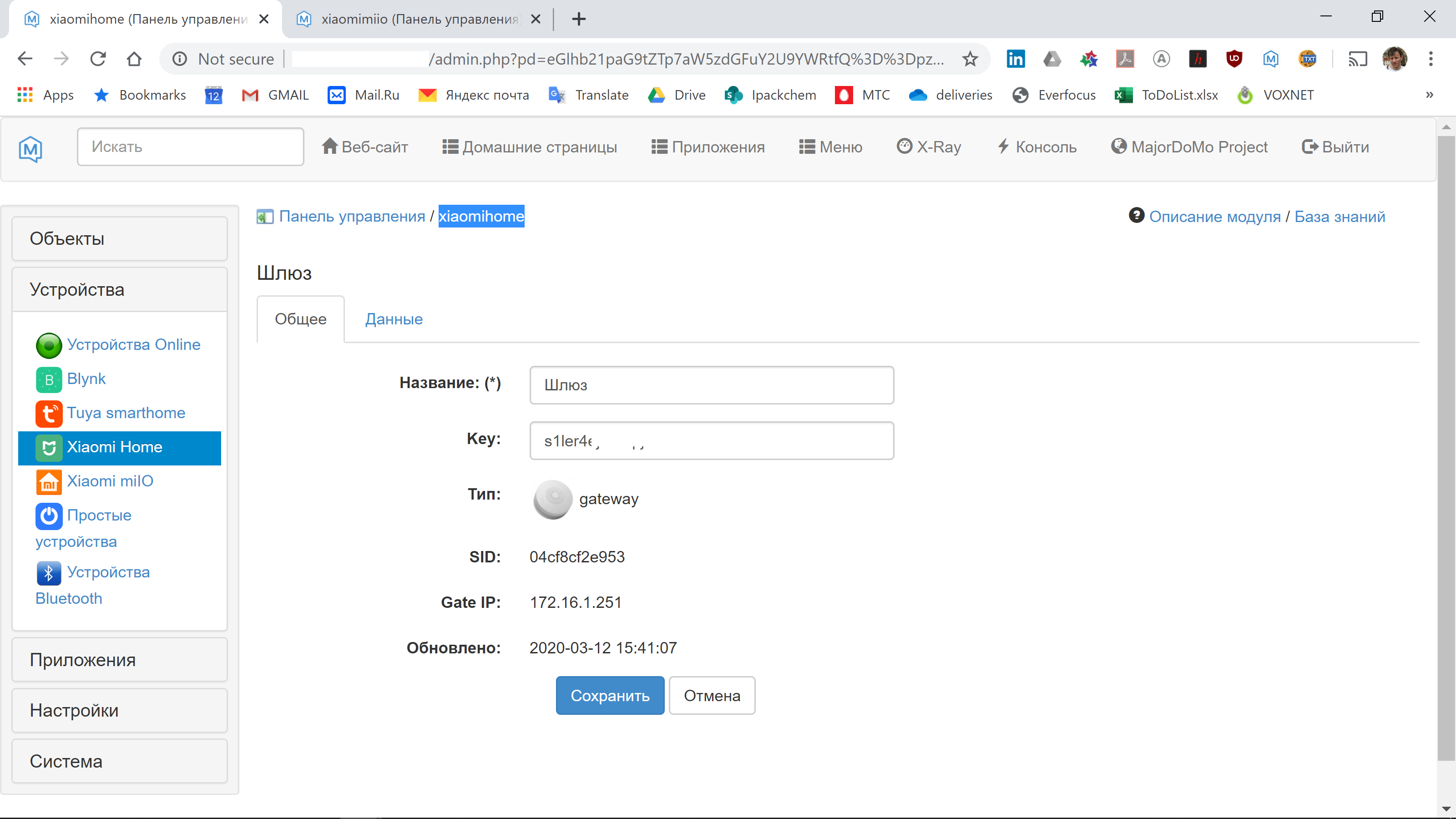 Screenshot 2020-03-12 15.42.15.png