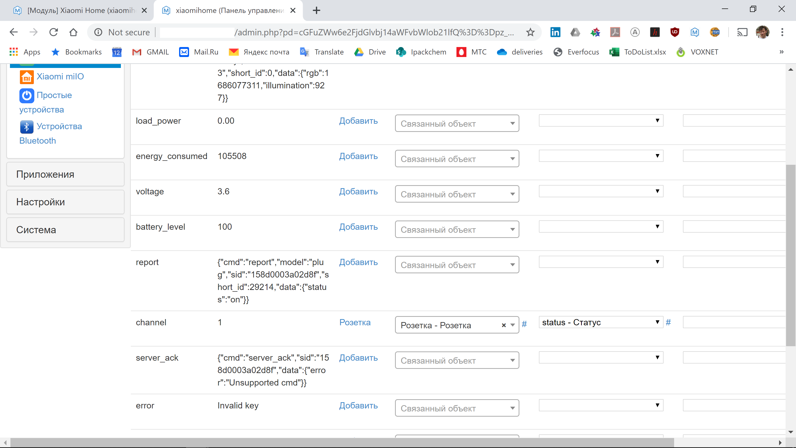 Screenshot 2020-03-12 15.45.04.png