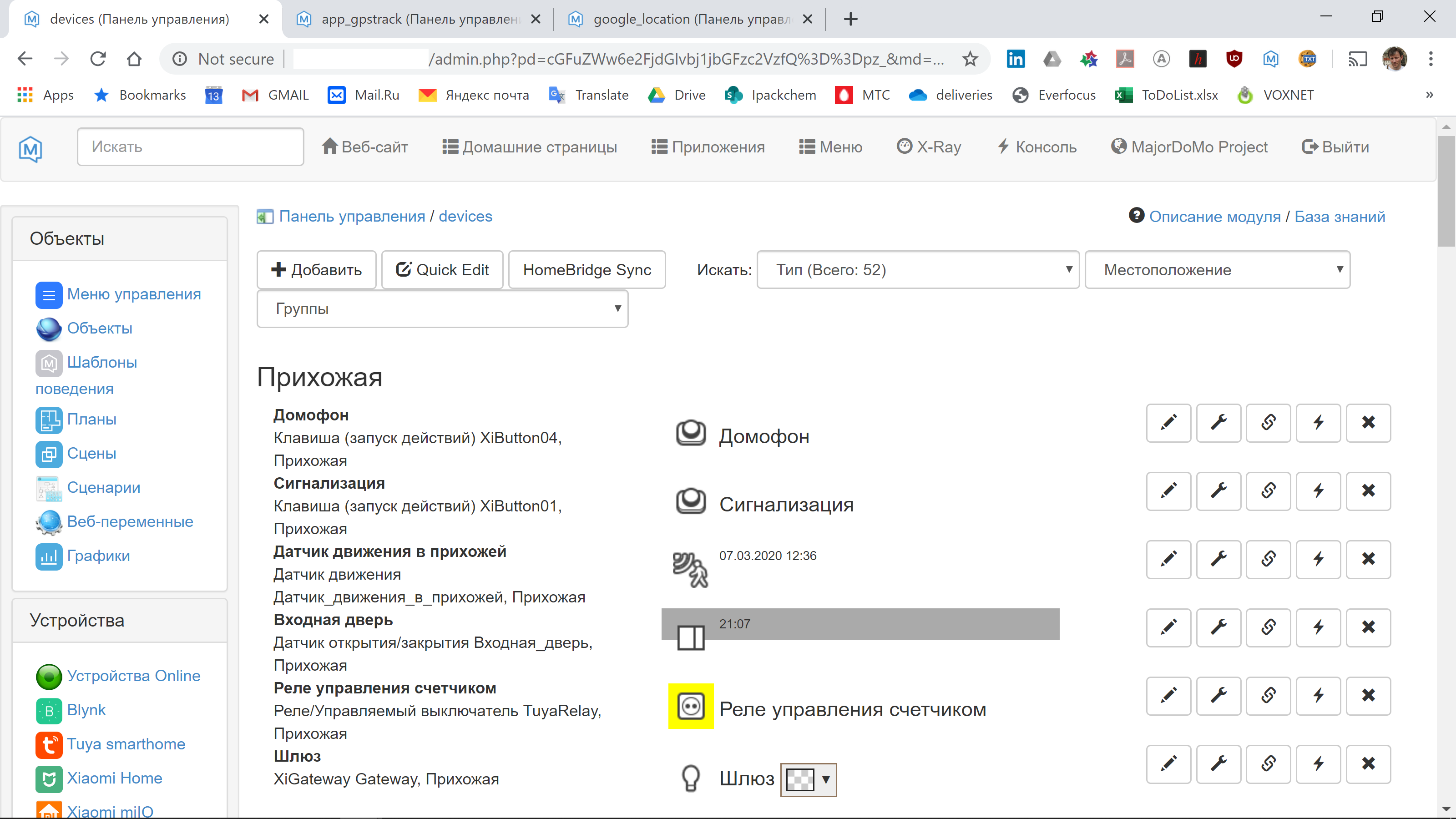 Screenshot 2020-03-15 08.49.25.png