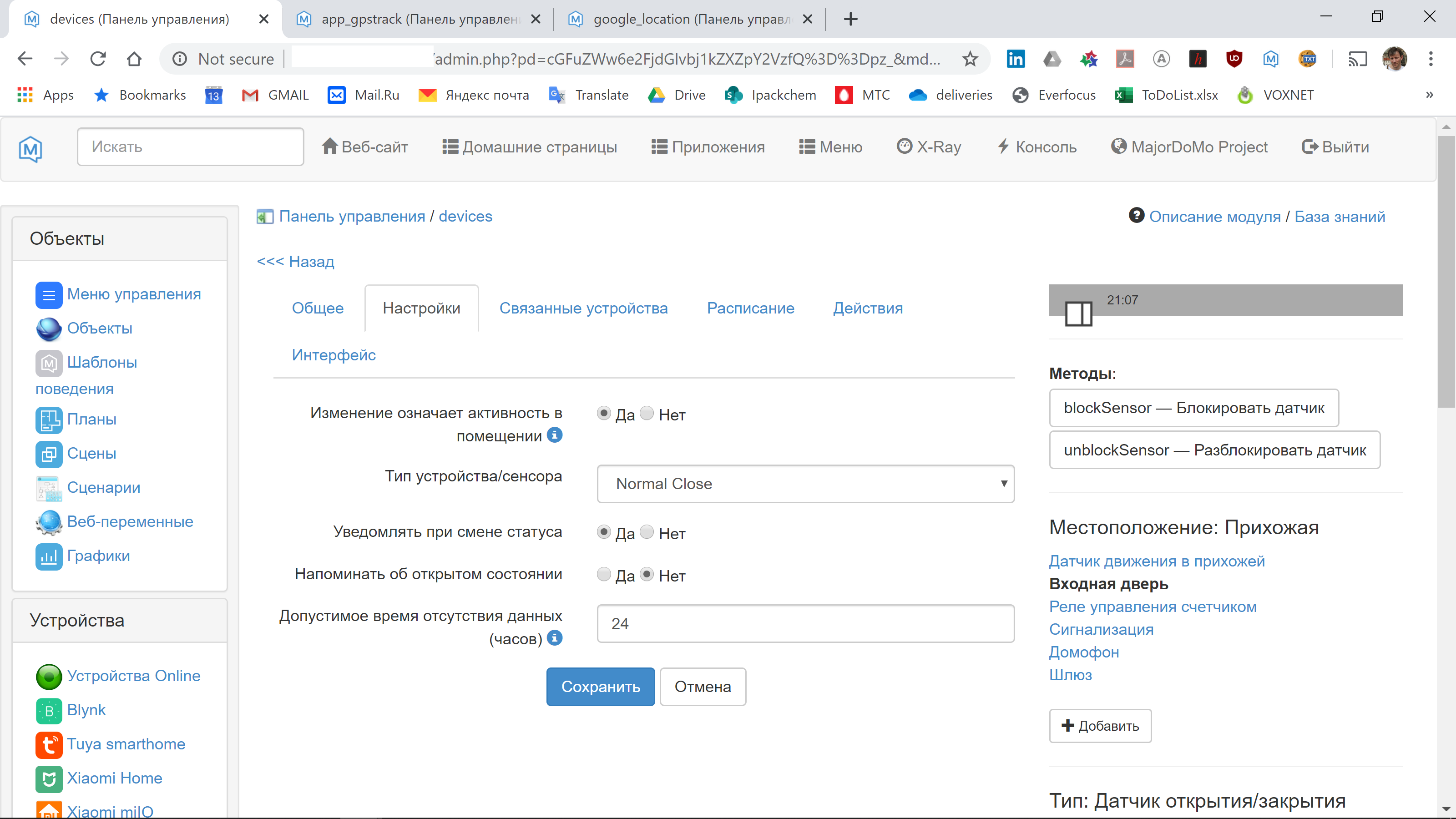 Screenshot 2020-03-15 08.49.42.png