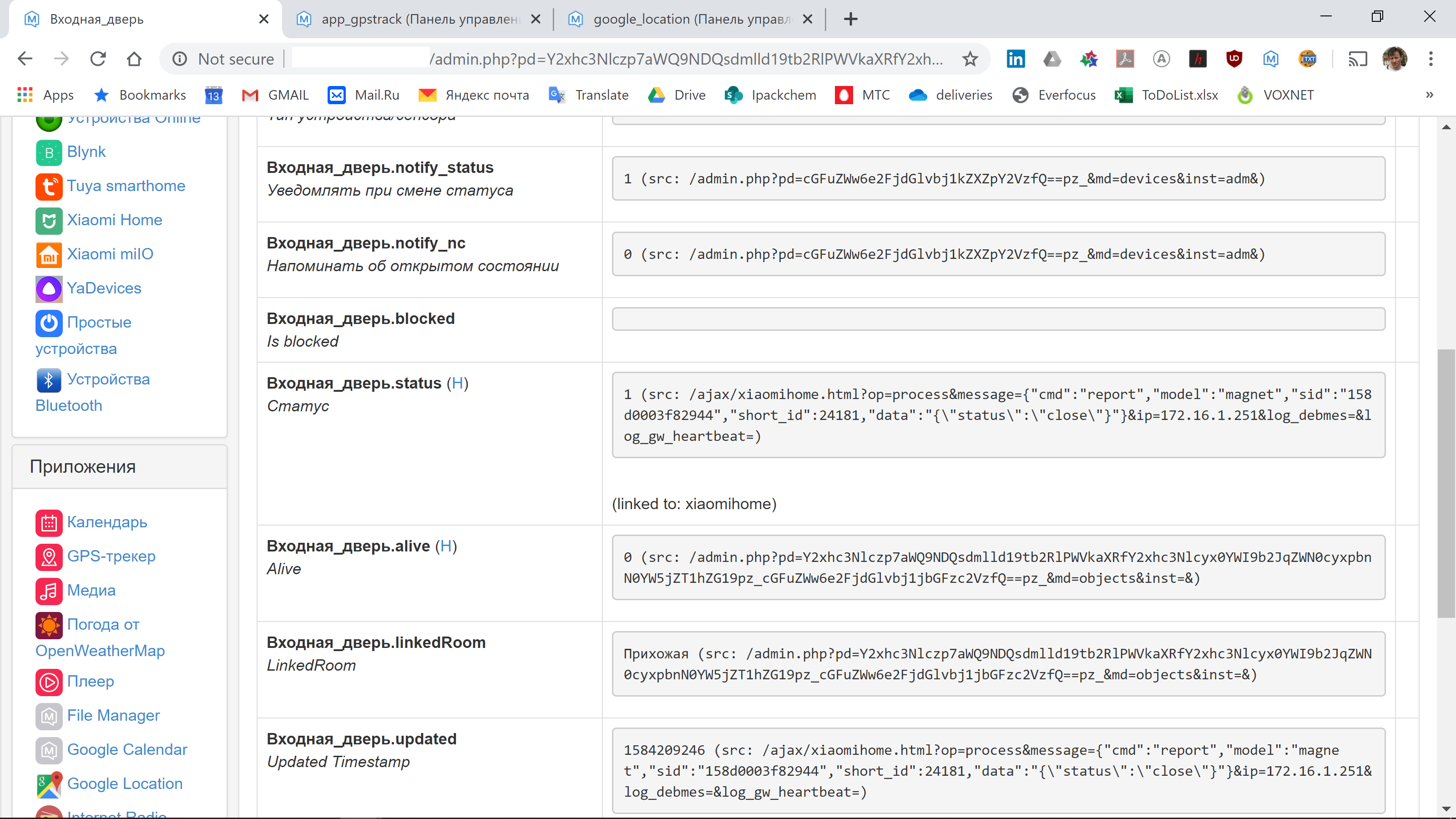 Screenshot 2020-03-15 08.50.07.png