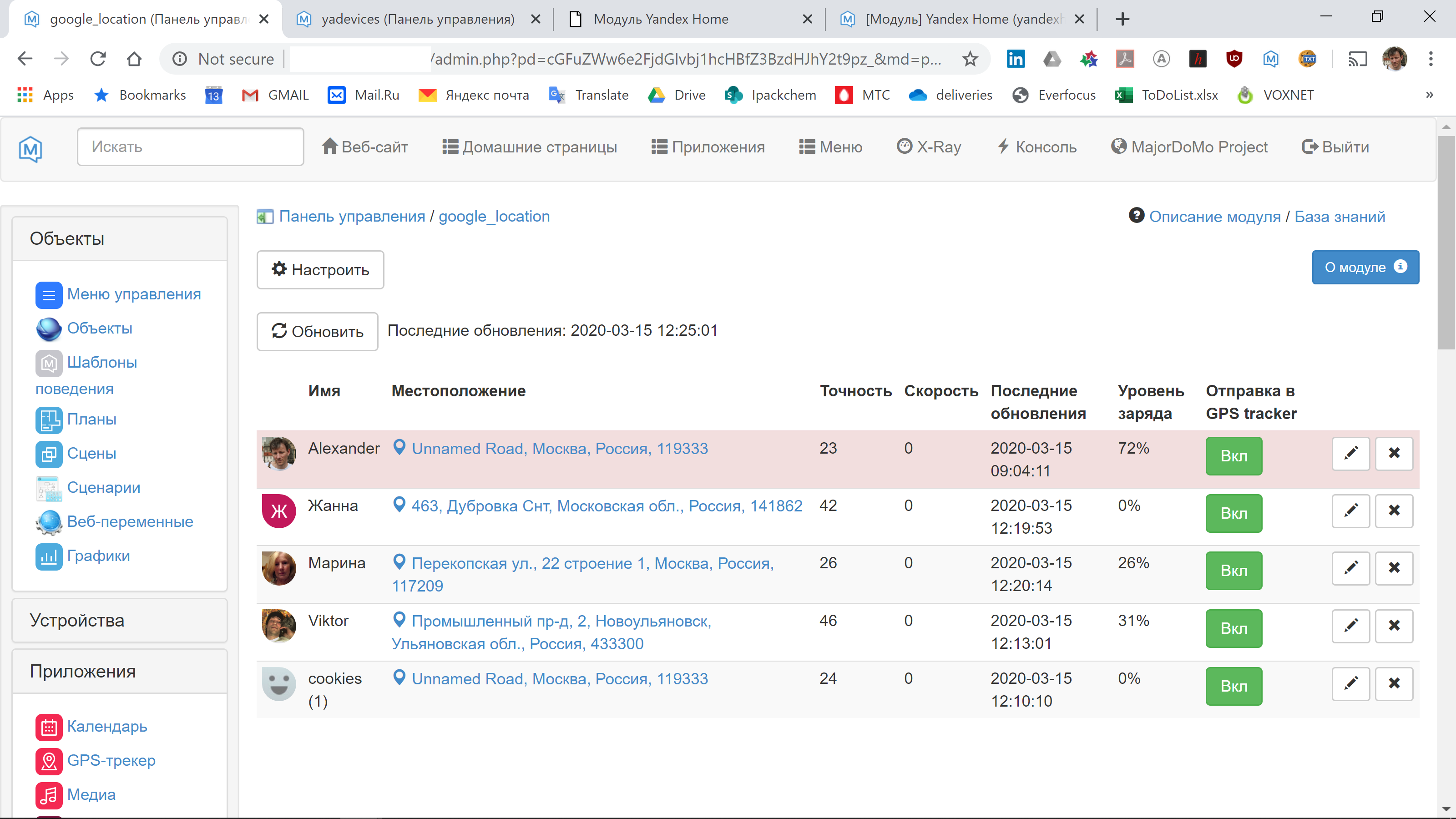 Screenshot 2020-03-15 12.30.05.png