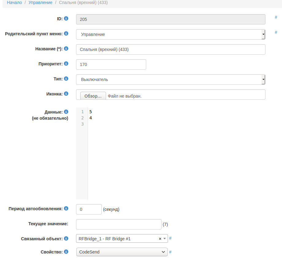 Снимок экрана от 2020-03-16 09-59-19.png