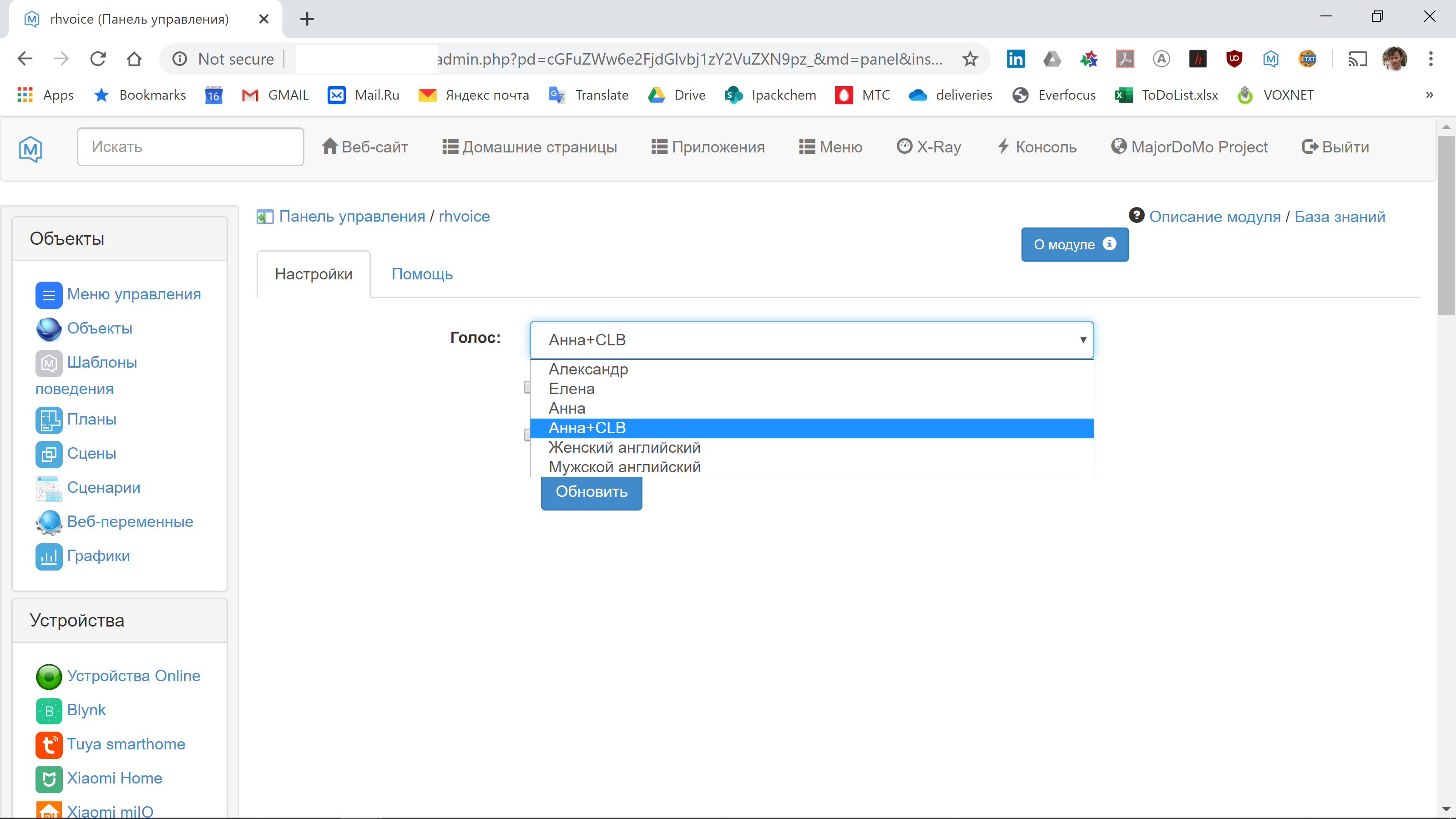 Screenshot 2020-03-16 13.04.38.png