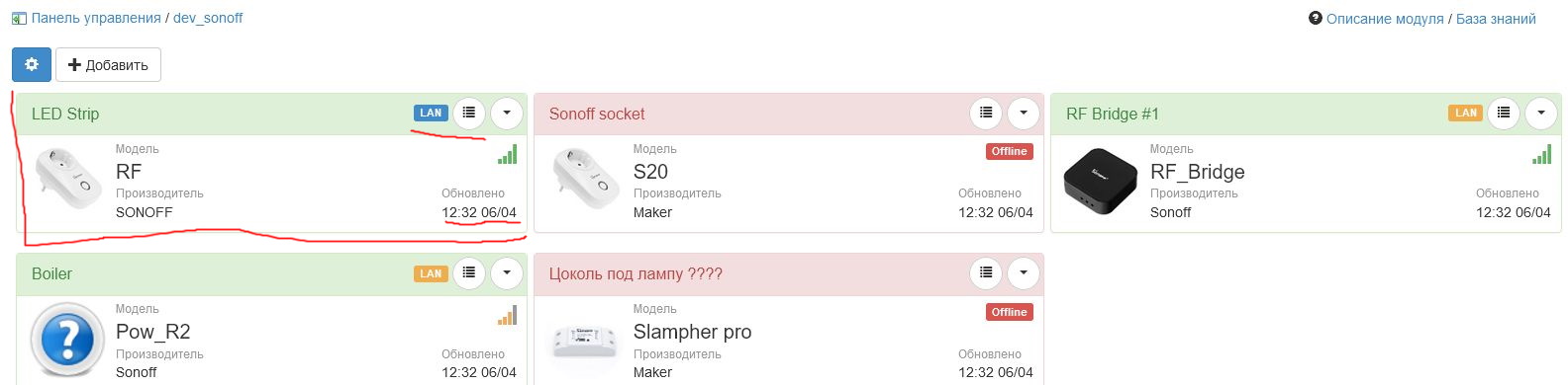 Буфер обмена01.jpg