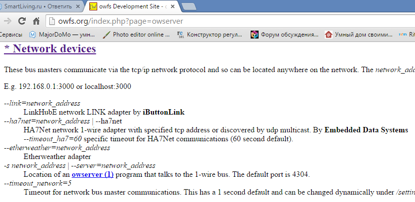 Скриншот 2015-03-23 09.03.40.png