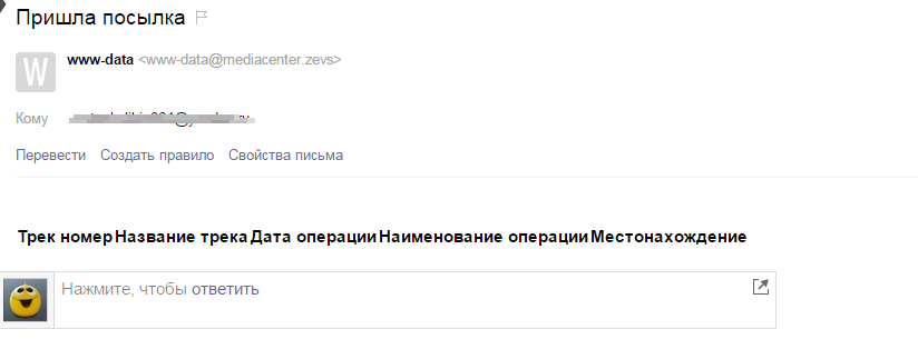 2015-03-30 08-59-36 Скриншот экрана.png