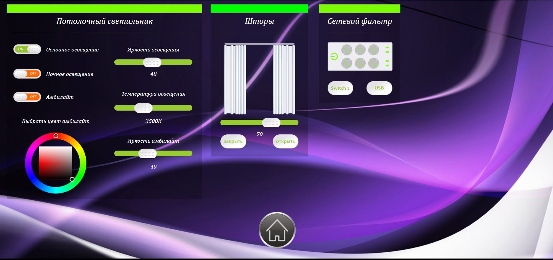 общий вид.JPG