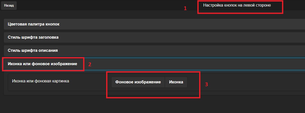 Выбираем что будет отображаться.jpg