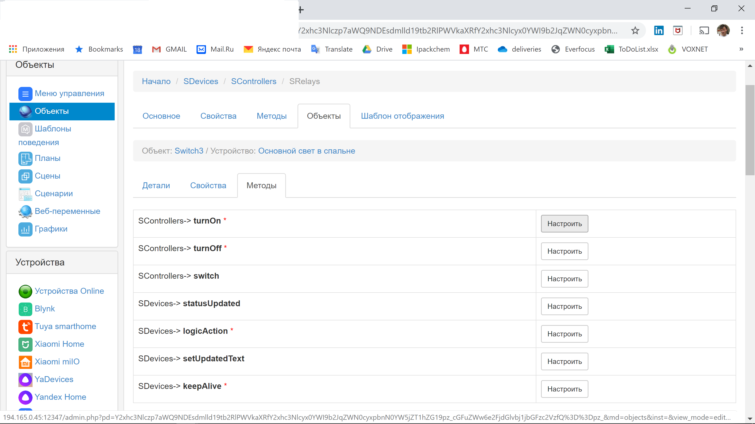 Screenshot 2020-04-19 16.17.31.png