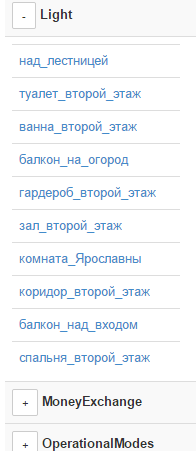 Скриншот 2015-04-07 13.43.37.png
