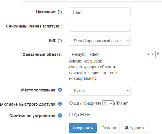 Opera Снимок_2020-05-01_231200_192.168.0.100.png
