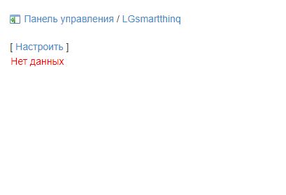 Регистрация-5 будет пока пусто.JPG