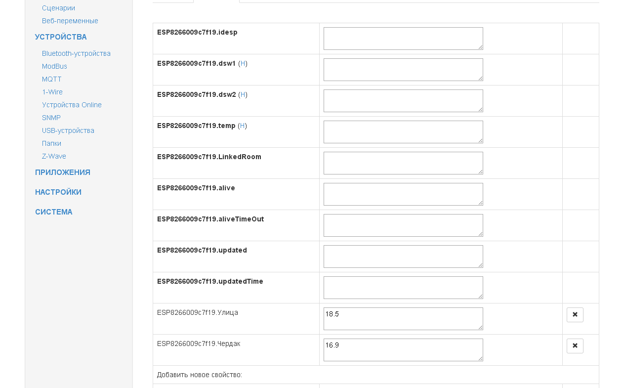 Панель управления.png