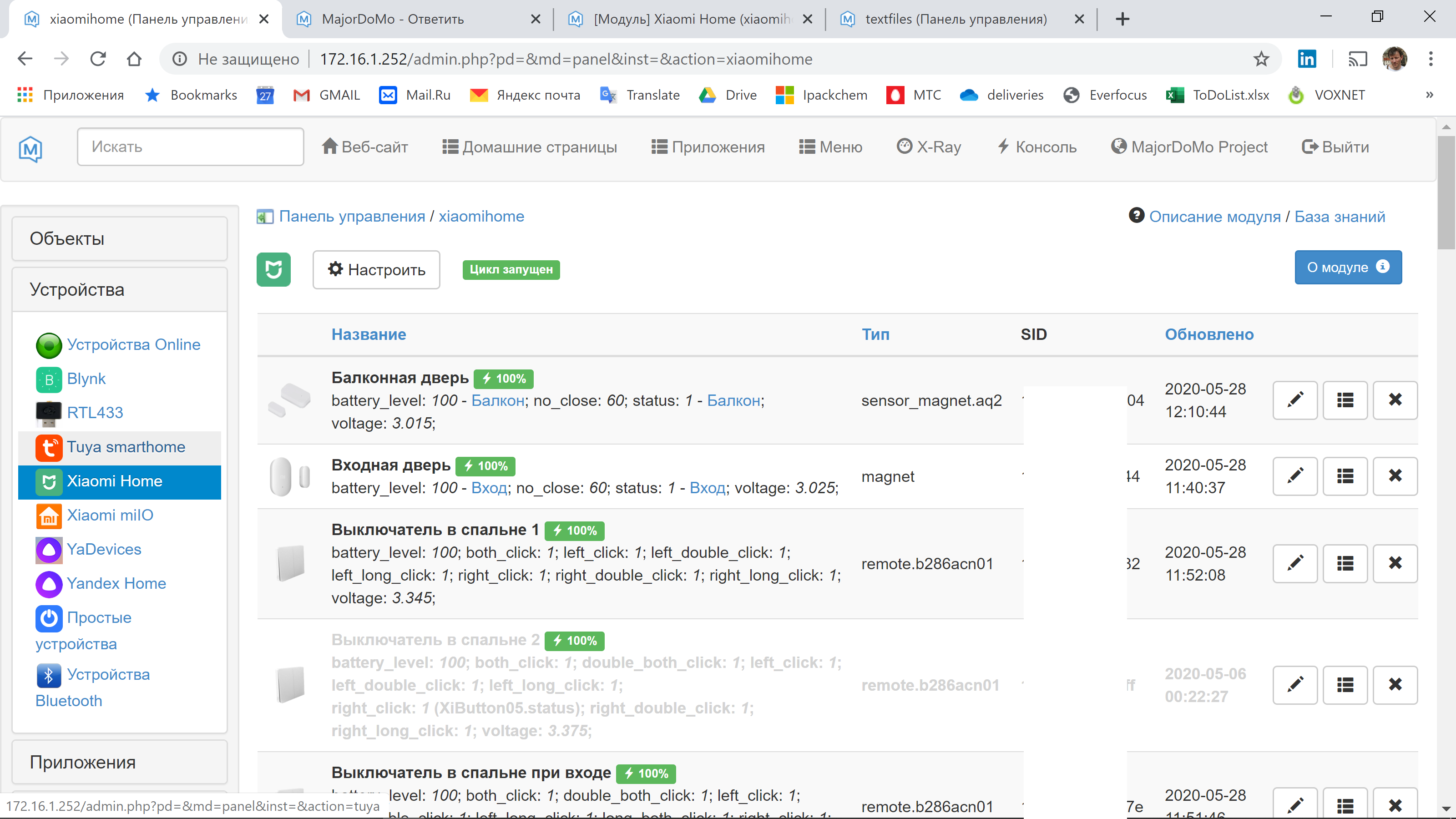 Screenshot 2020-05-28 12.33.49.png