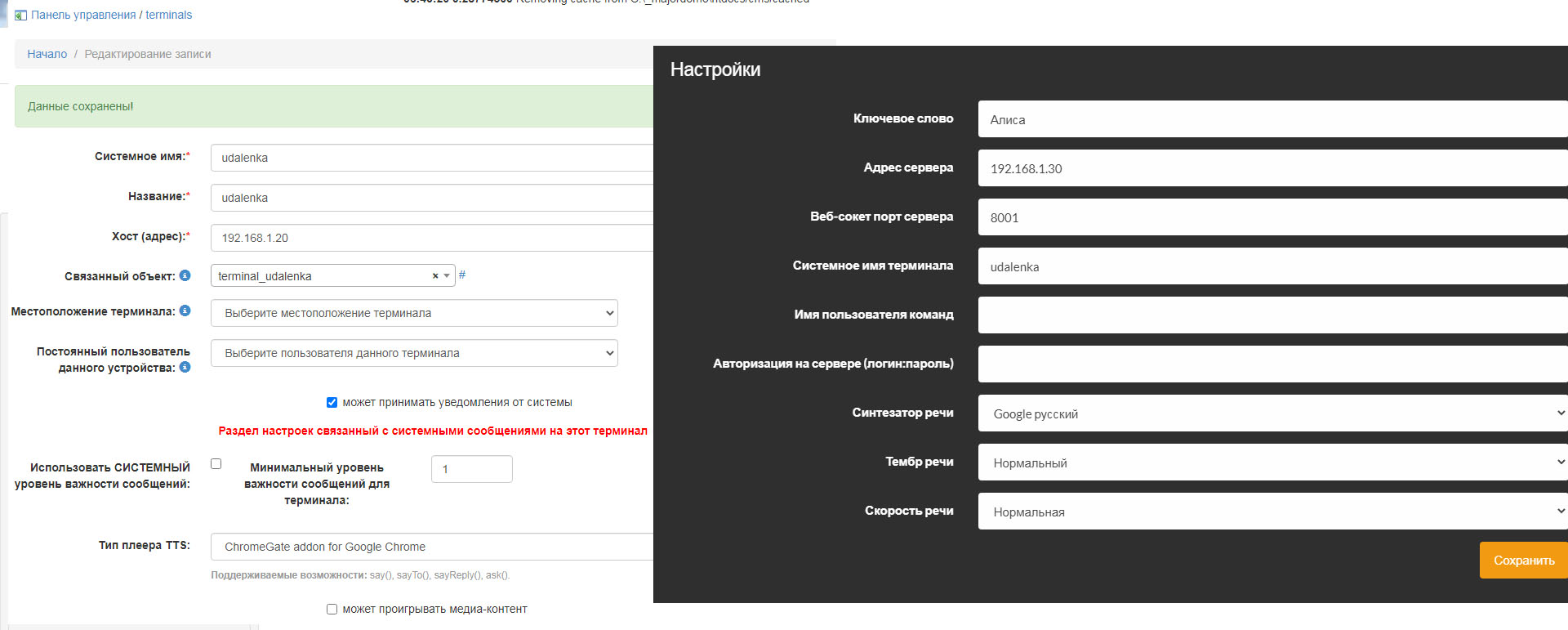 Без имени-1.jpg