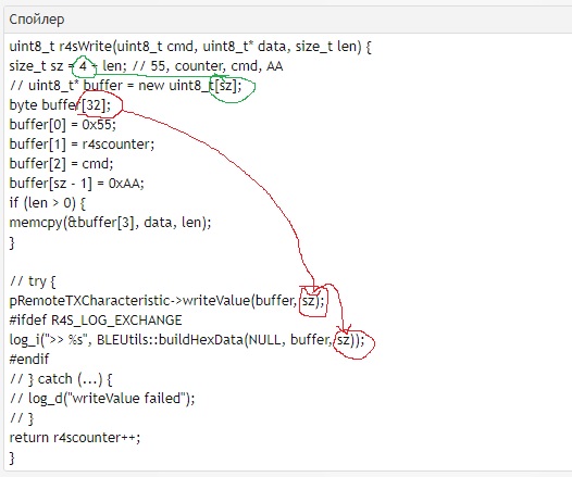 про память.jpg