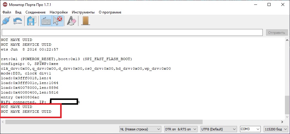 монитор порта.jpg