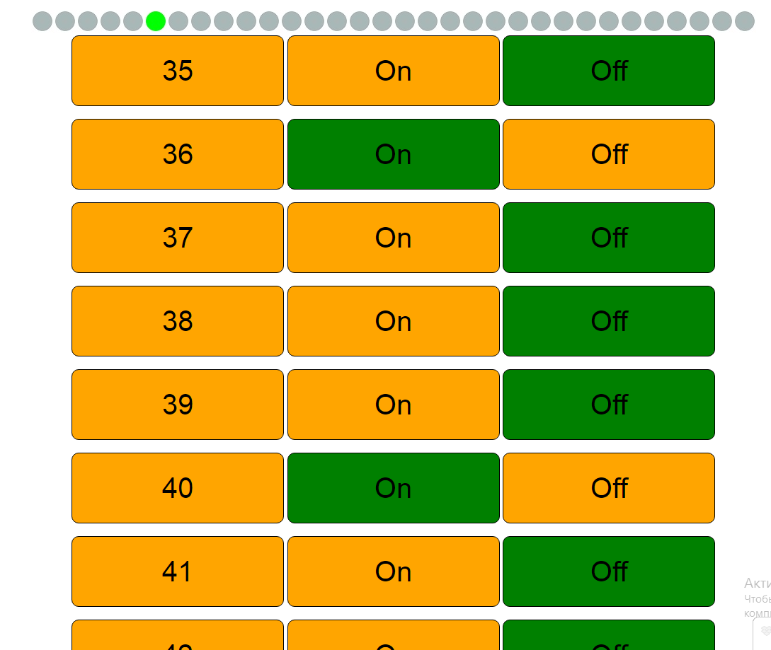 вебинтерфейс
