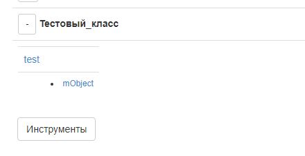 тестовый класс.JPG