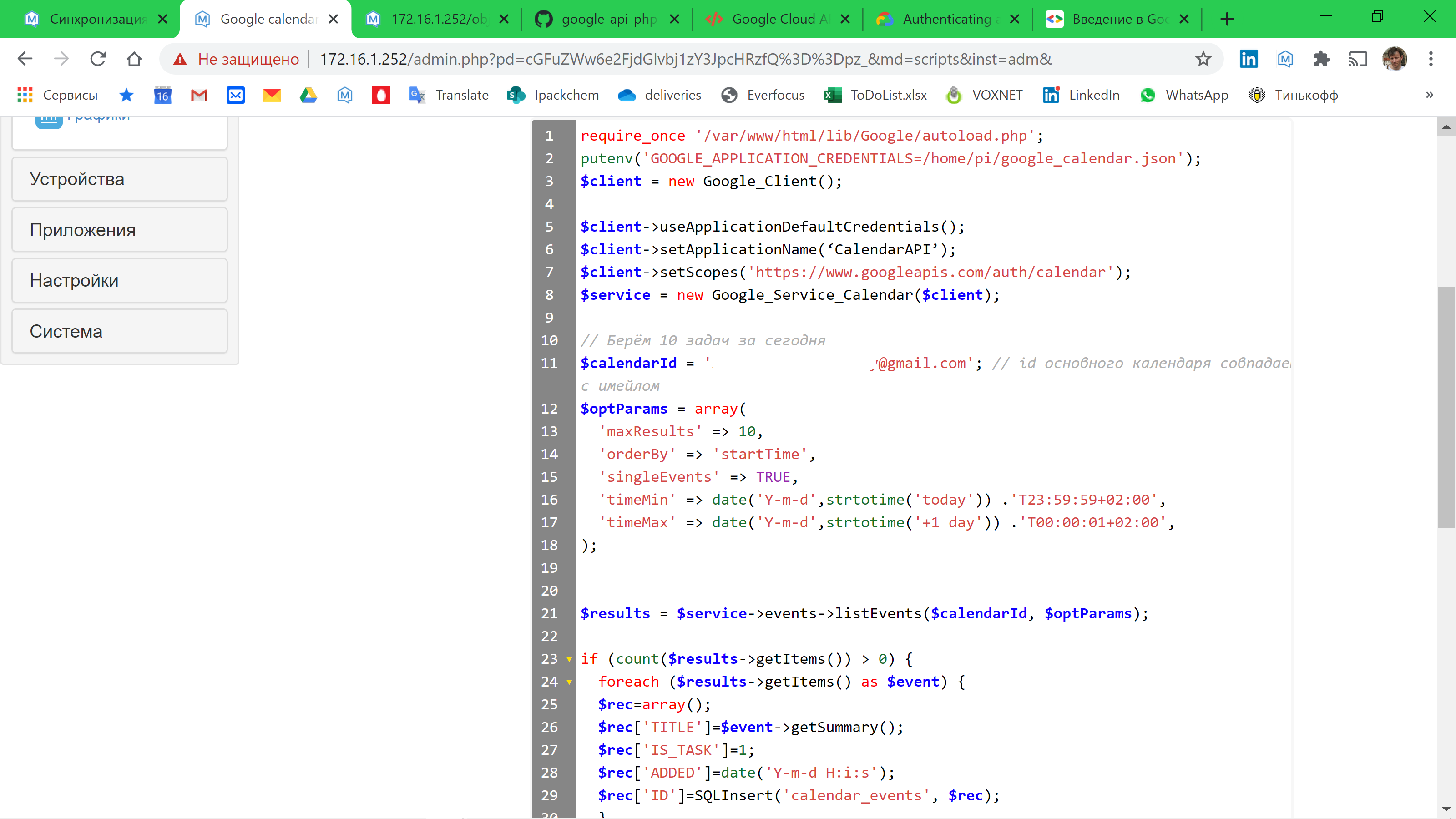 Screenshot 2020-08-16 22.23.00.png