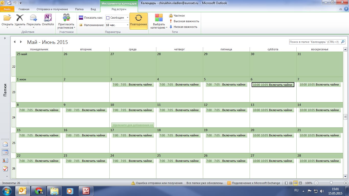 Новый рисунок (2).jpg