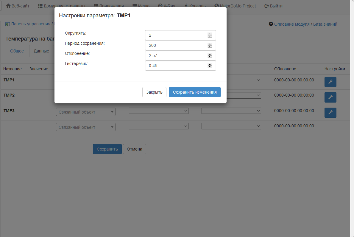 Снимок экрана 2020-09-18 210941.png