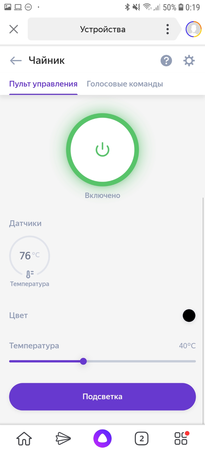 Screenshot_20201022-001956_Yandex.jpg