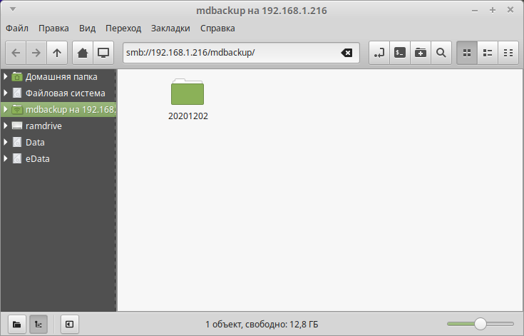 Папка со старыми файлами.png
