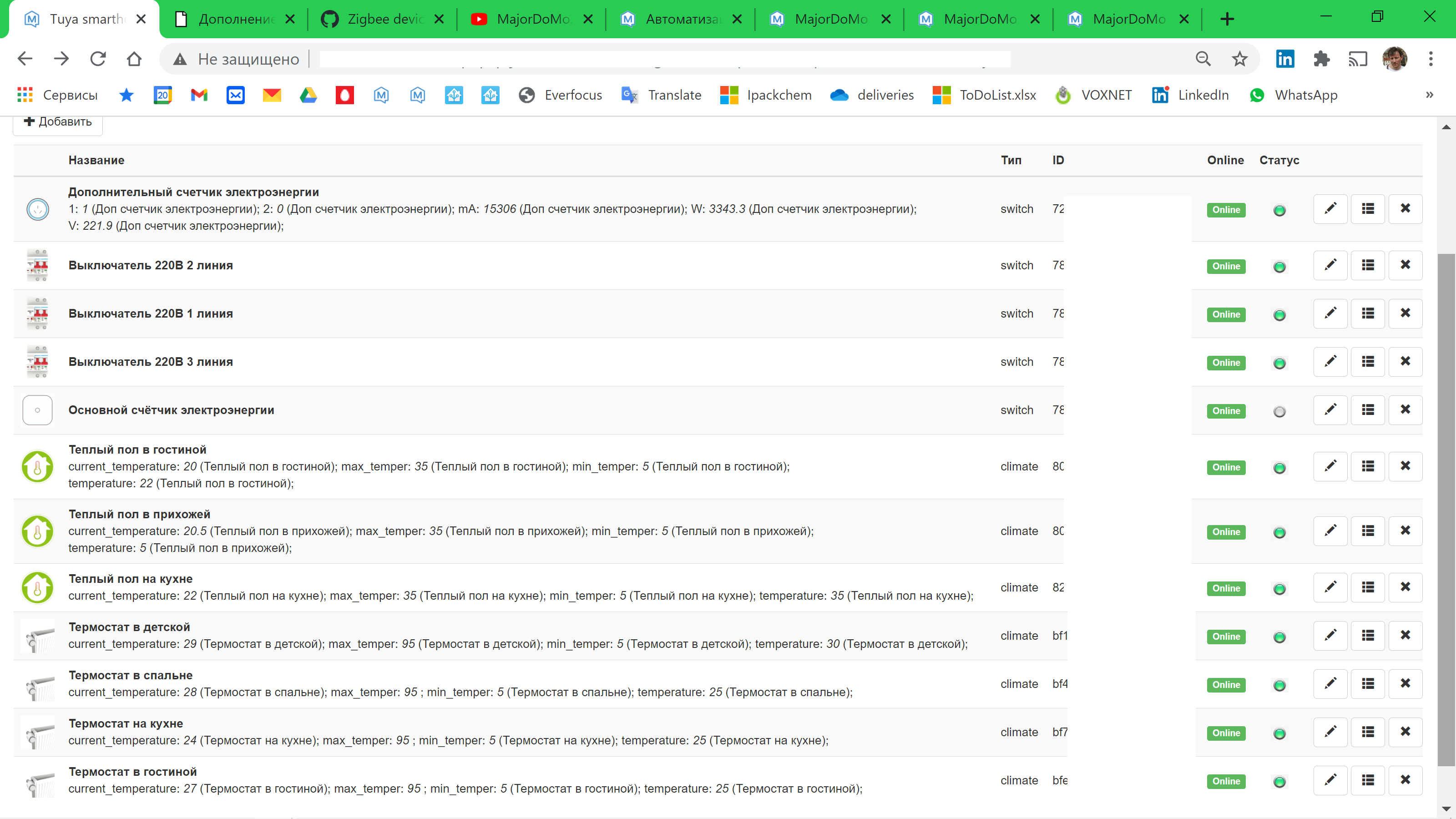 Screenshot 2020-12-20 12.35.45.png