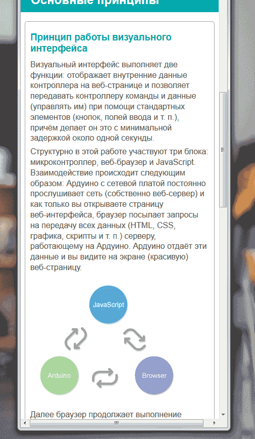 Ещё картинка