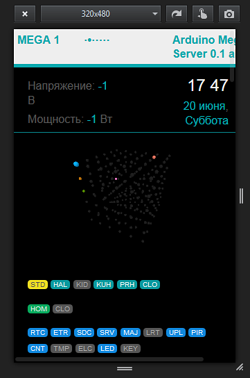 Адаптивно свернулся
