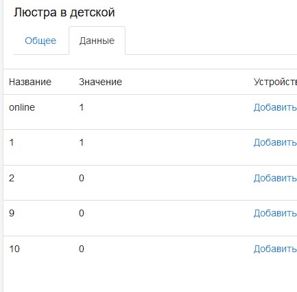 Снимок экрана 2021-01-10 215456.jpg