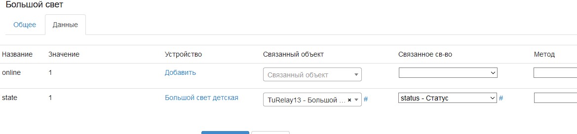 Снимок экрана 2021-01-10 221826.jpg