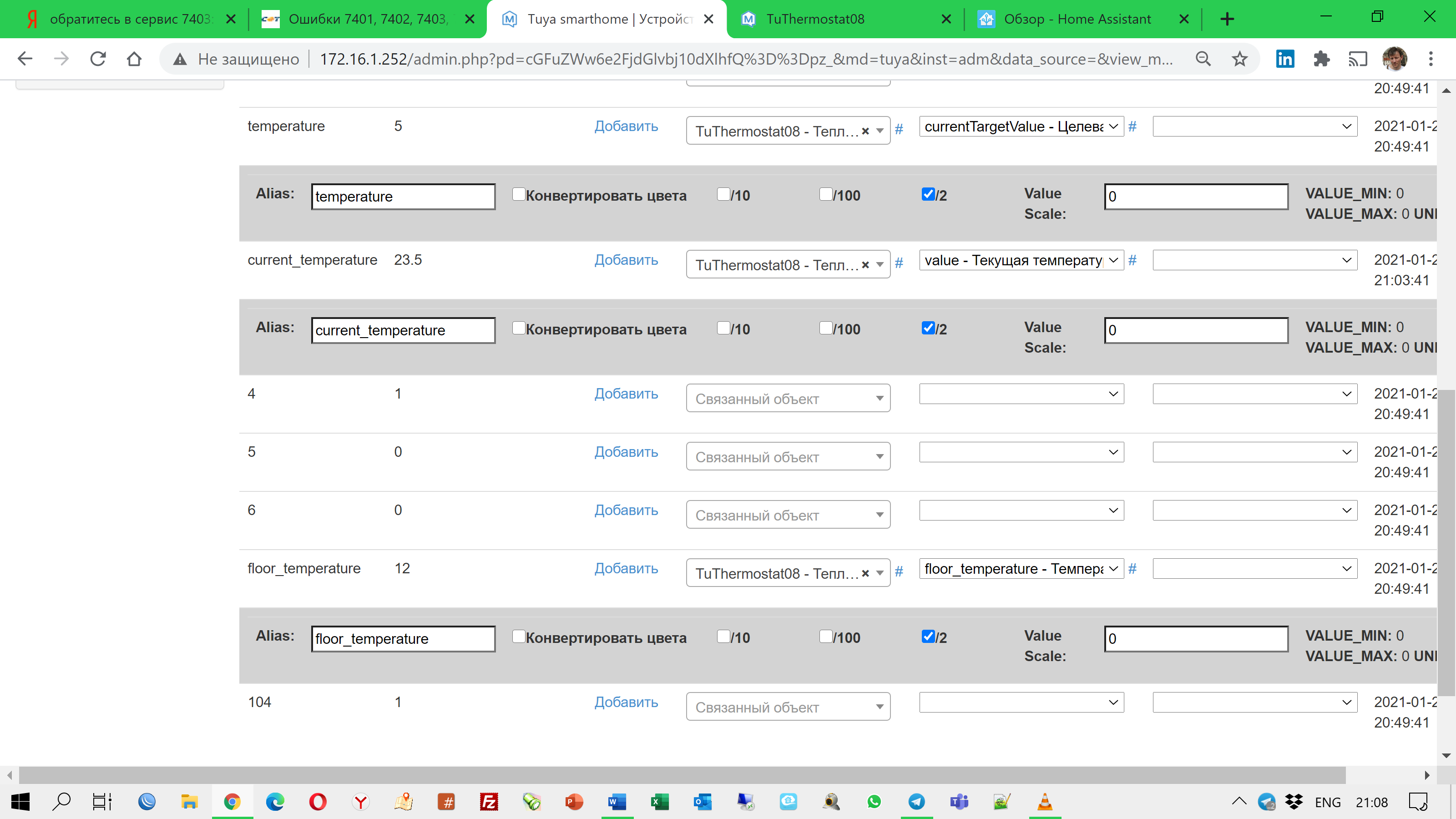 Screenshot 2021-01-24 21.08.16.png