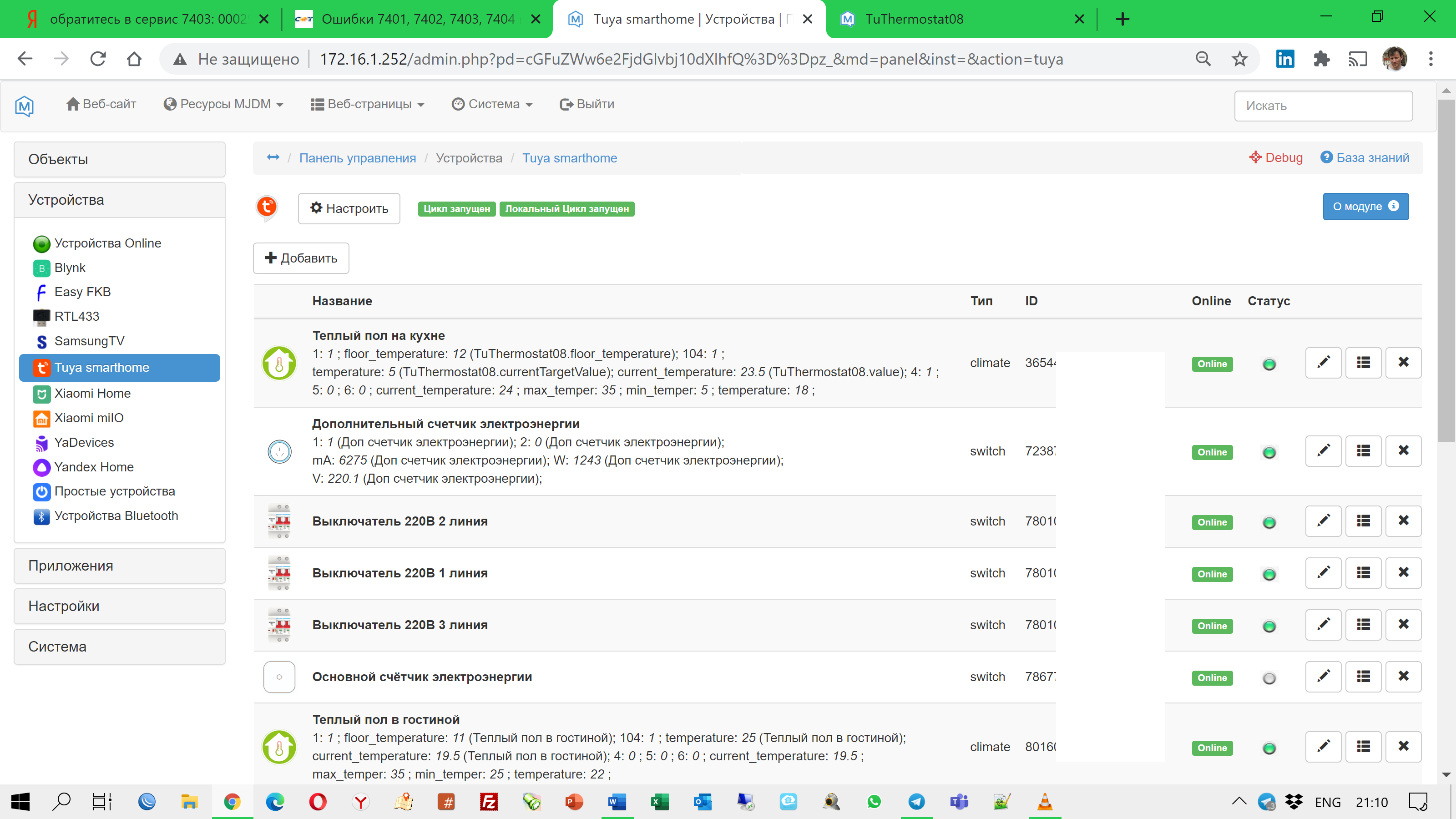 Screenshot 2021-01-24 21.10.20.png