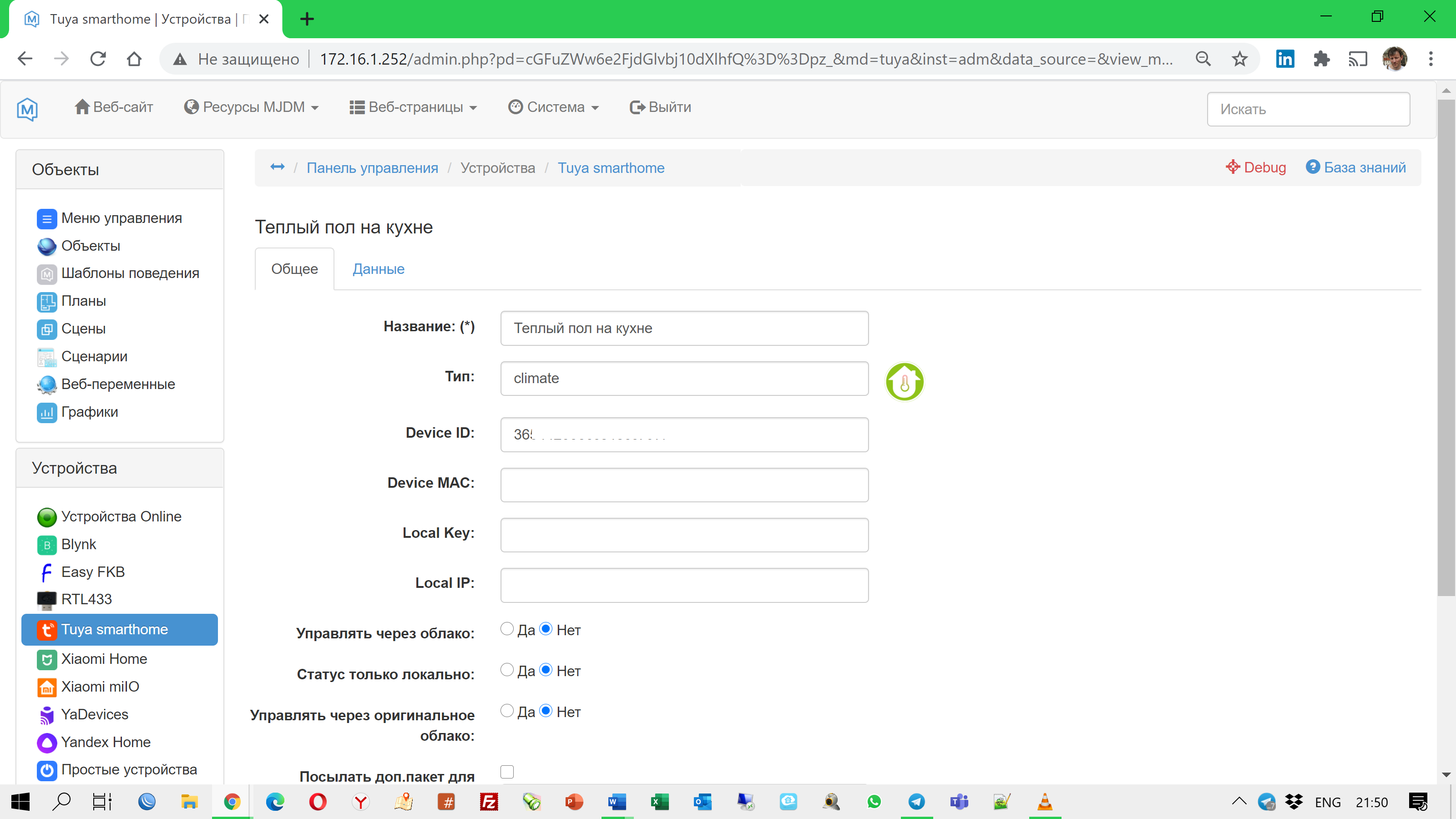 Screenshot 2021-01-24 21.50.08.png