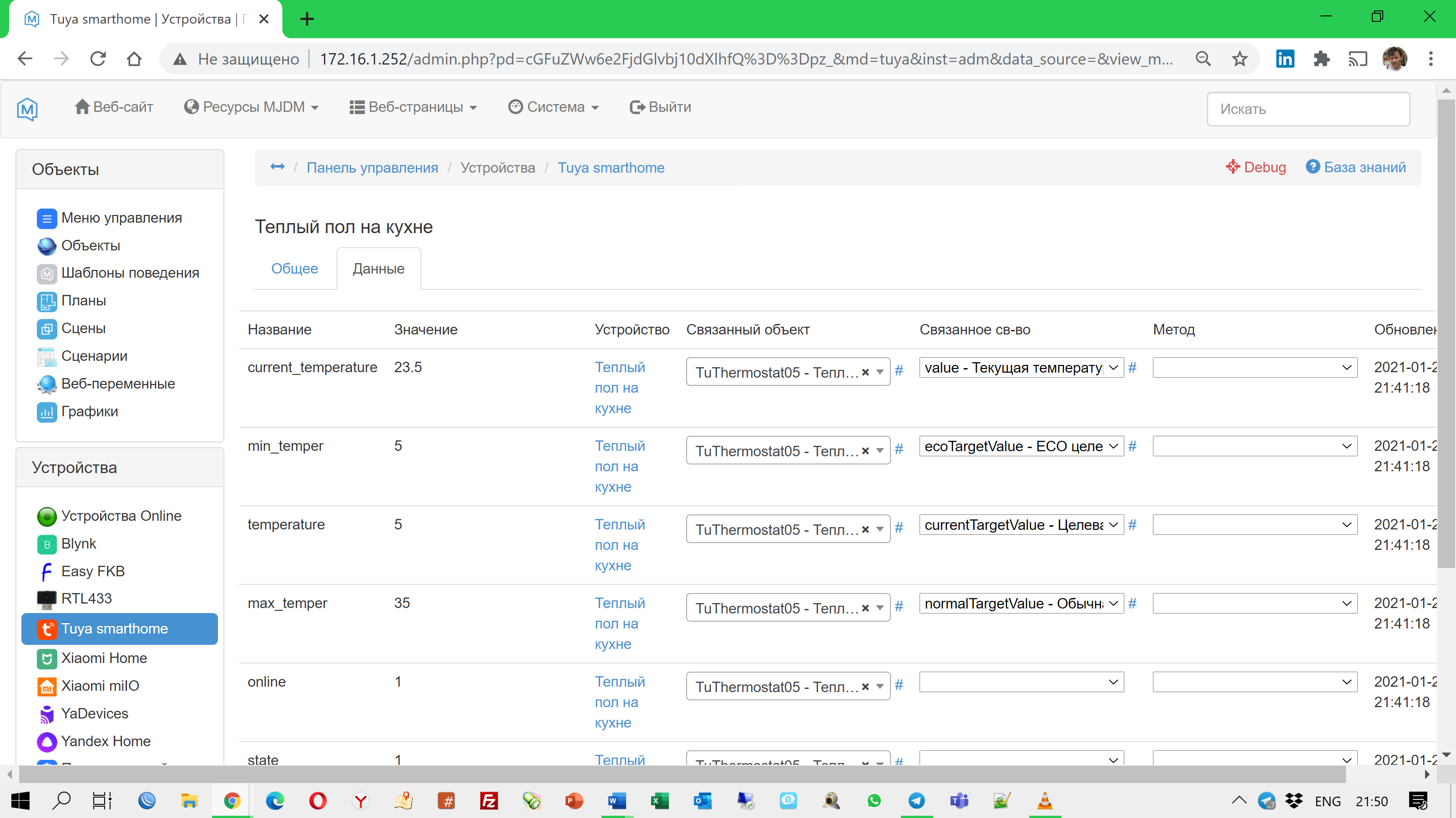 Screenshot 2021-01-24 21.50.18.png