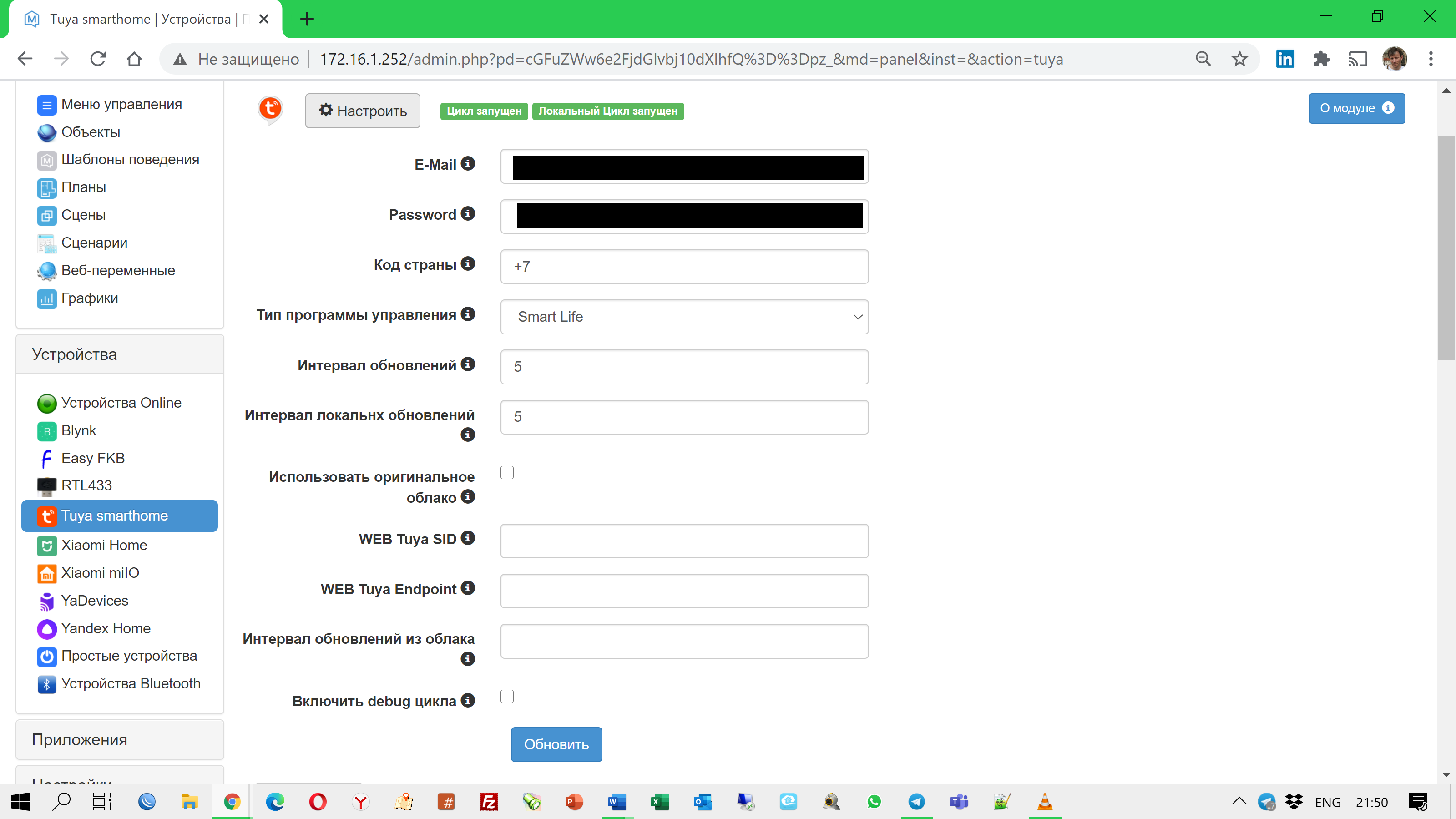 Screenshot 2021-01-24 21.50.30.png