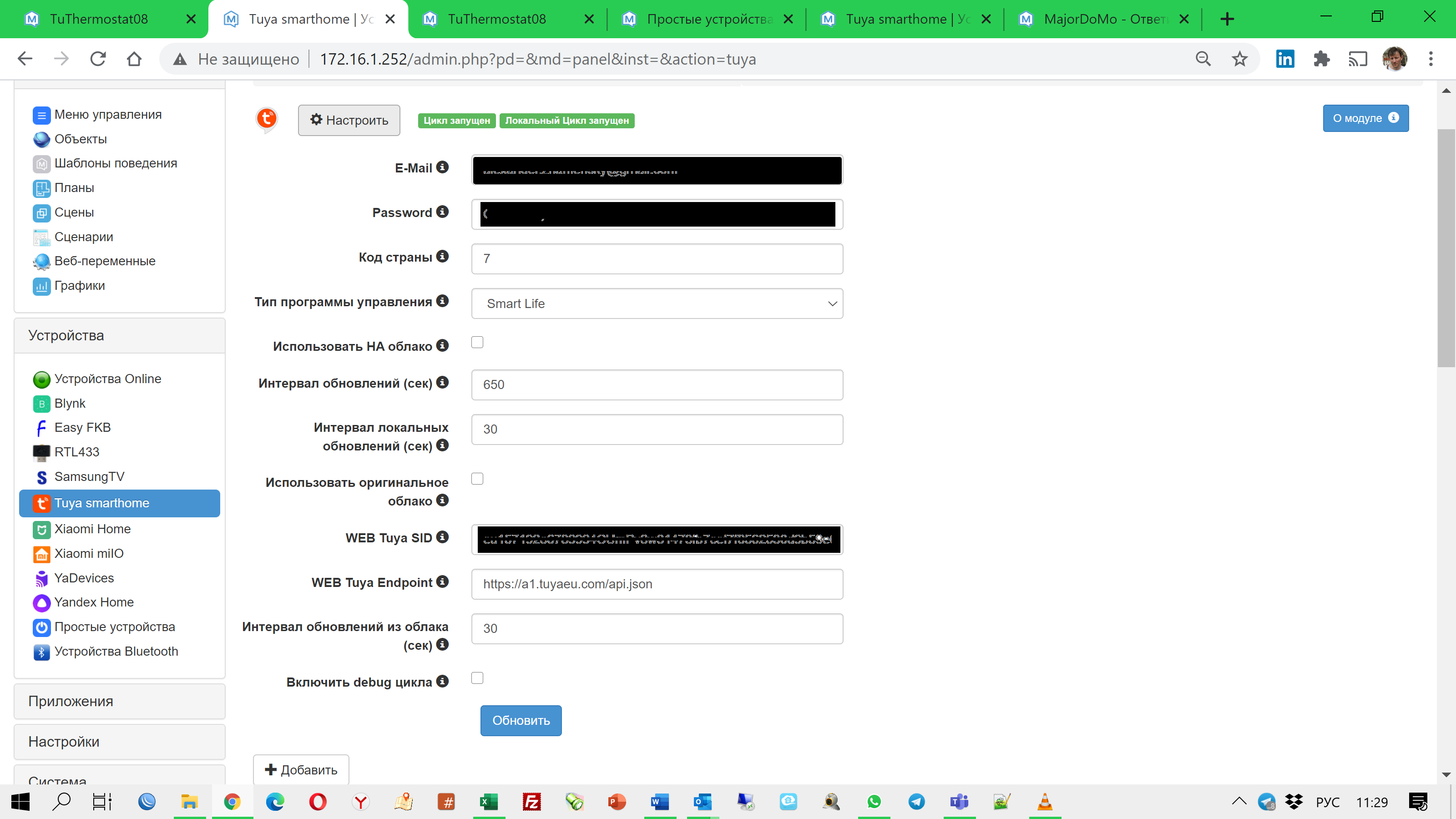 Screenshot 2021-01-25 11.29.44.png